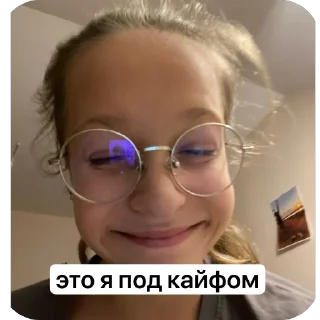 Стикер вакуоль я - 0