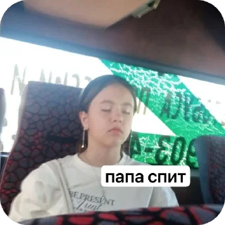 Стикер вакуоль я - 3