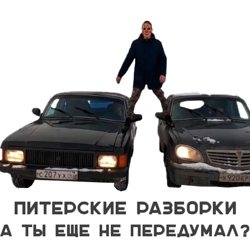 vehicle text land vehicle