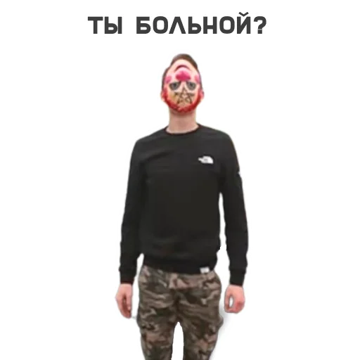 clothing standing trousers