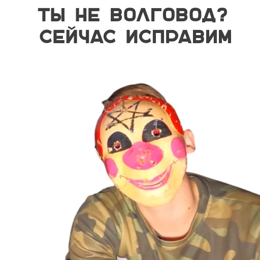 human face clothing illustration