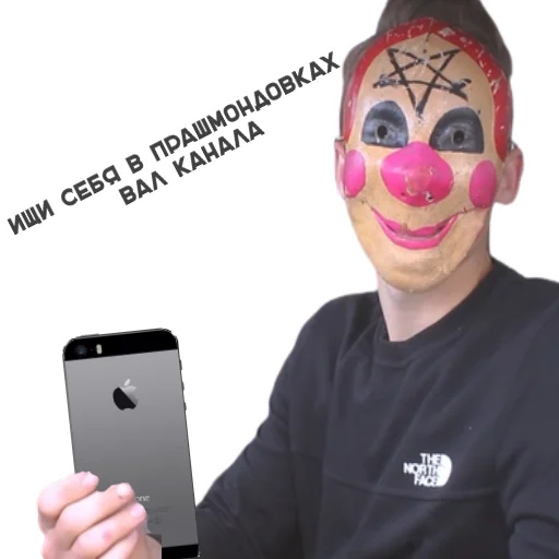 person mobile phone human face