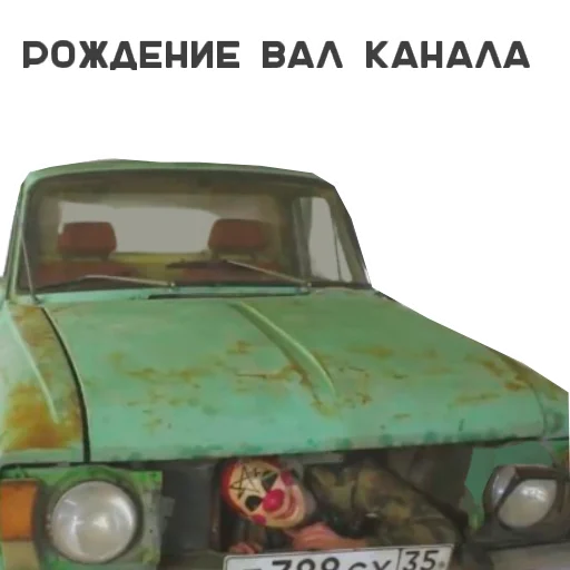 vehicle land vehicle car