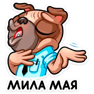 Sticker Мопс Валера (@TgSticker) - 9