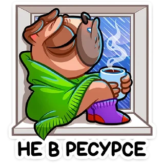 Sticker Мопс Валера (@TgSticker) - 2