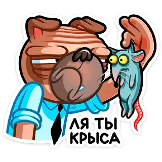 Sticker Мопс Валера (@TgSticker) - 6