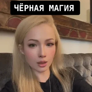 human face person text