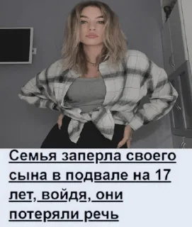 Стикер лерушка - 10