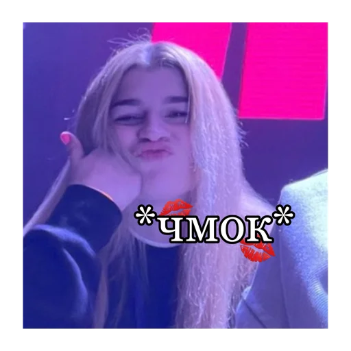 Sticker @prosto.lera.a - 10