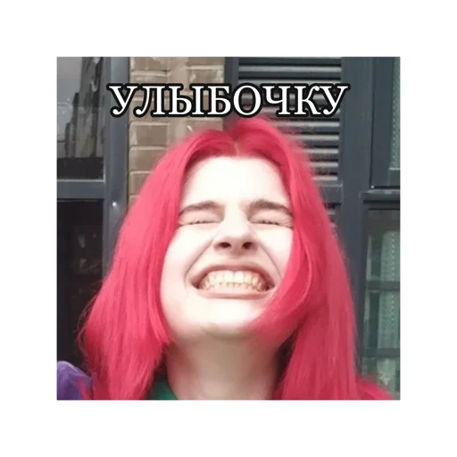 Sticker @prosto.lera.a - 7