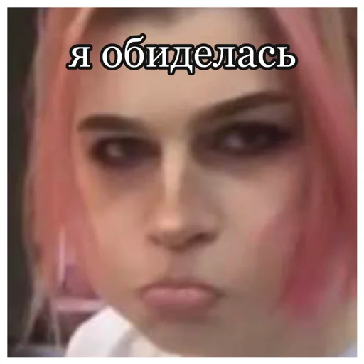 Sticker @prosto.lera.a - 6