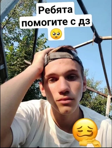 Sticker valeryankaiagusha_by_fStikBot - 1