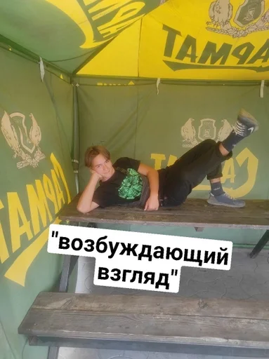 Sticker valeryankaiagusha_by_fStikBot - 1