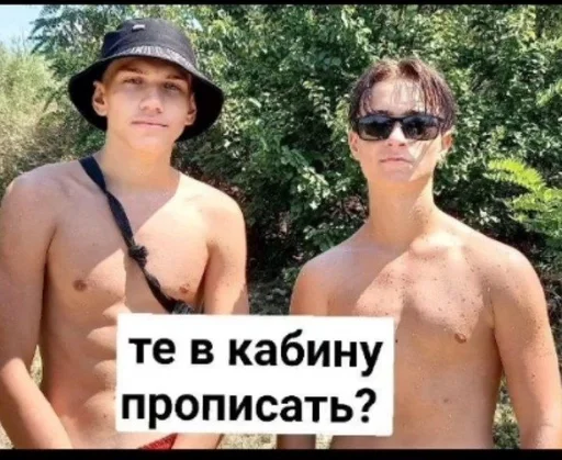 Sticker valeryankaiagusha_by_fStikBot - 1