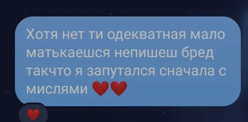 Sticker valeryankaiagusha_by_fStikBot - 1