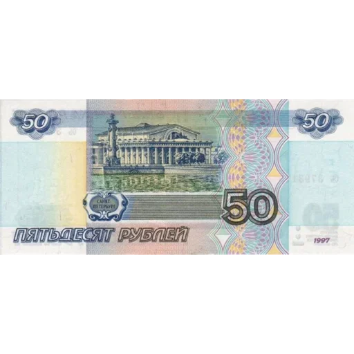 Sticker Валюта России @stickerus - 8