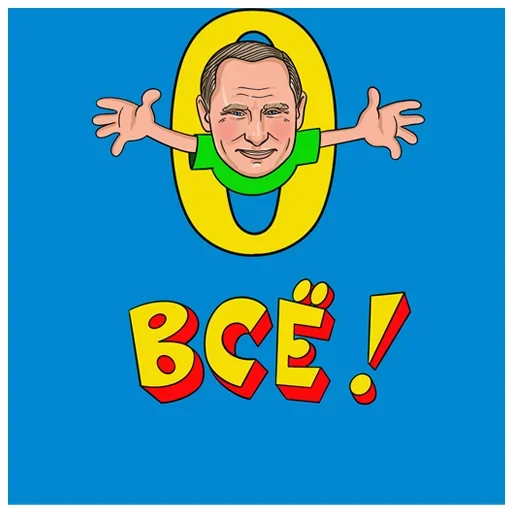 Sticker Валюта России @stickerus - 7