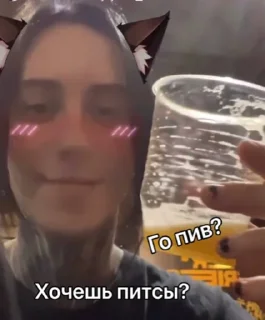 Стикер 228 - 2