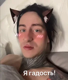 Стикер 228 - 11