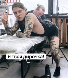 Стикер 228 - 7