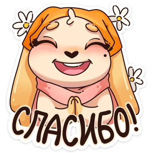 clipart illustration smile