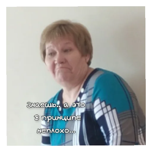 валюшечка~ - 