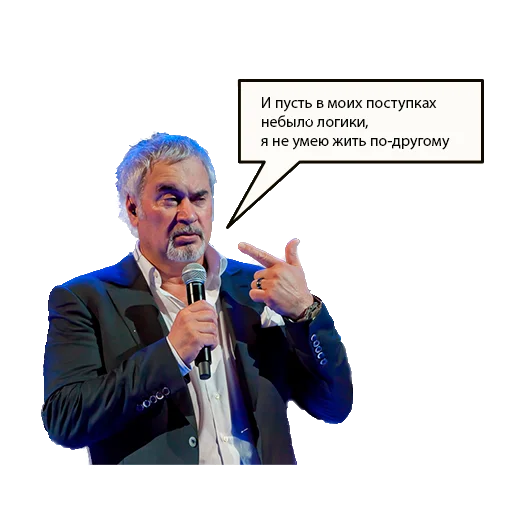 Валерий Меладзе - 