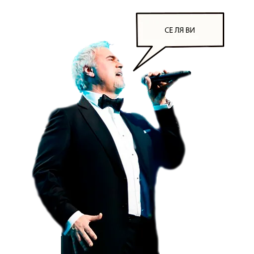 Стикер Валерий Меладзе - 8