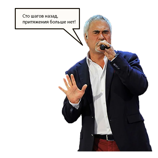 Стикер Валерий Меладзе - 1