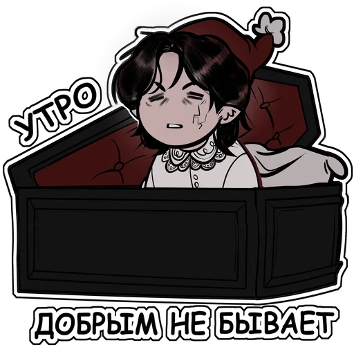 Sticker vampau - 1