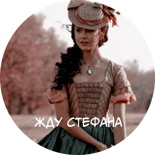 human face fashion accessory person