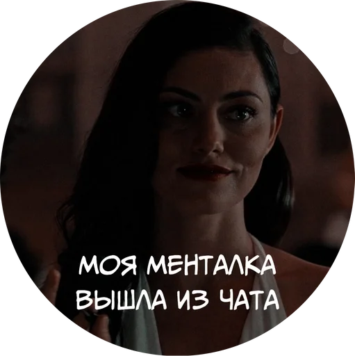 human face woman screenshot