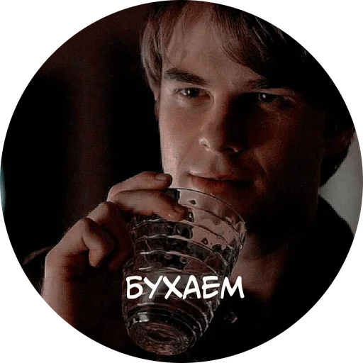 human face person soft drink