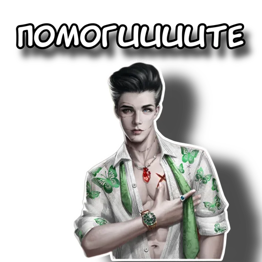 Sticker vampiredms34 - 1