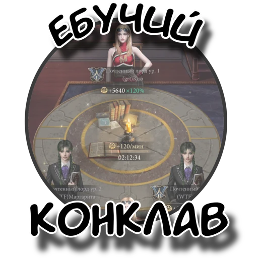 Стикер vampiredms34 - 1