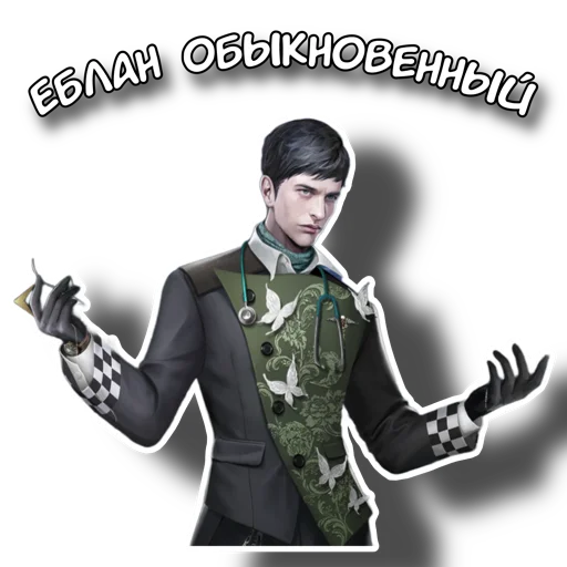 Стикер vampiredms34 - 1