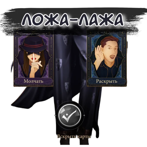 Sticker vampiredms34 - 1