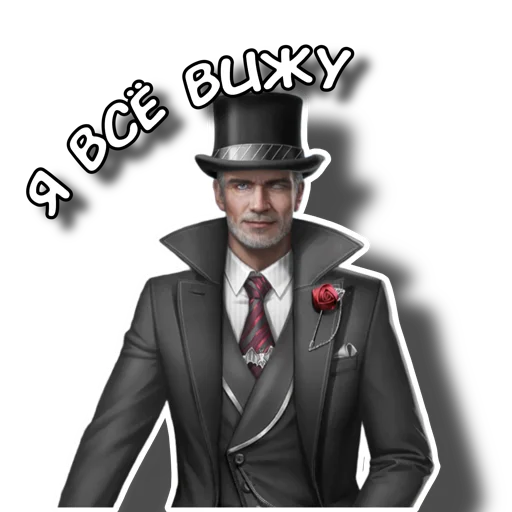 Sticker vampiredms34 - 1