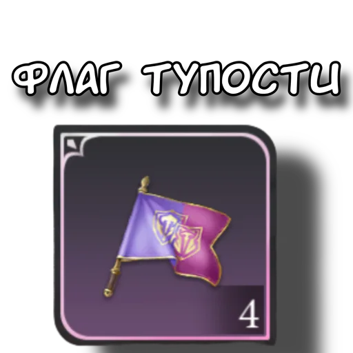 Sticker vampiredms34 - 1