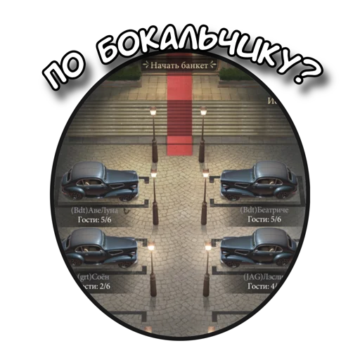 Стикер vampiredms34 - 1