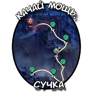 Sticker DMS (@hello_udalenka) - 5