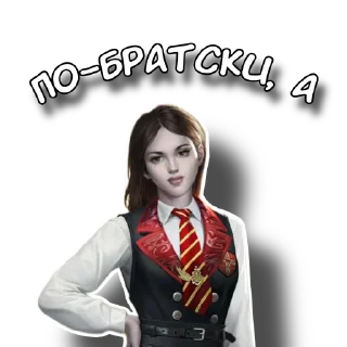 Sticker DMS (@hello_udalenka) - 11