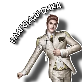 Sticker DMS (@hello_udalenka) - 3