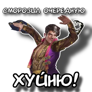 Sticker DMS (@hello_udalenka) - 0