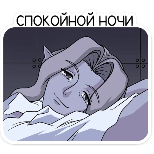 СМС иллюстрация клипарт