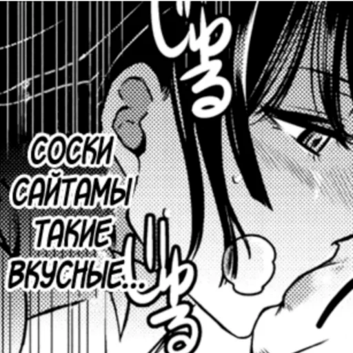 ВанЧпокМен - sketch