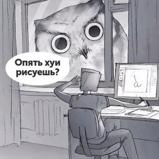 text sketch computer