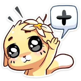 Стикер Ванилька от @TgSticker - 7