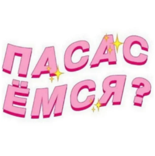 font graphics graphic design