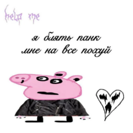 text handwriting clipart